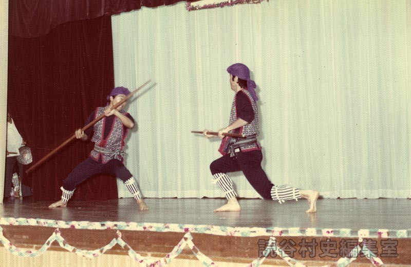 棒術　座喜味区（中央公民館）