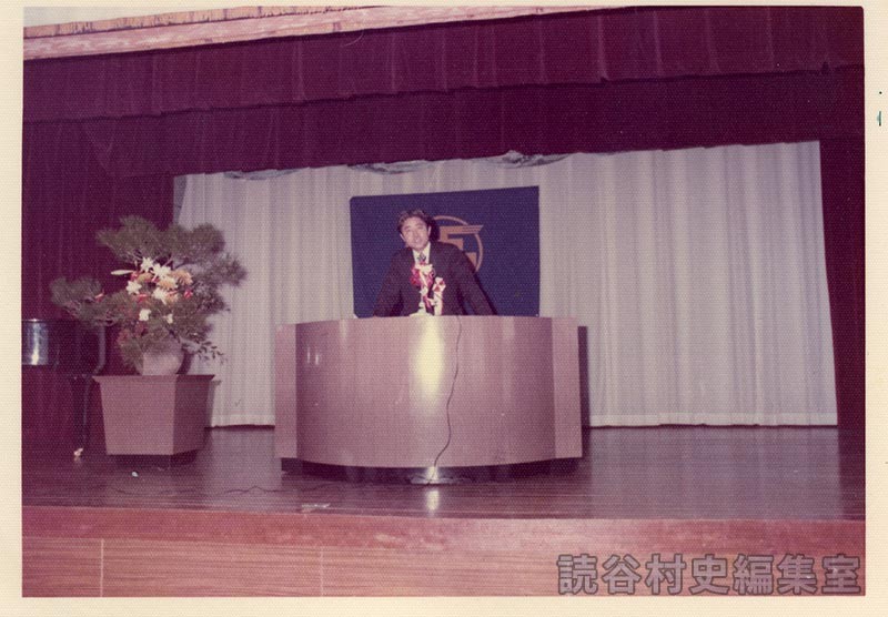 開会式典　挨拶