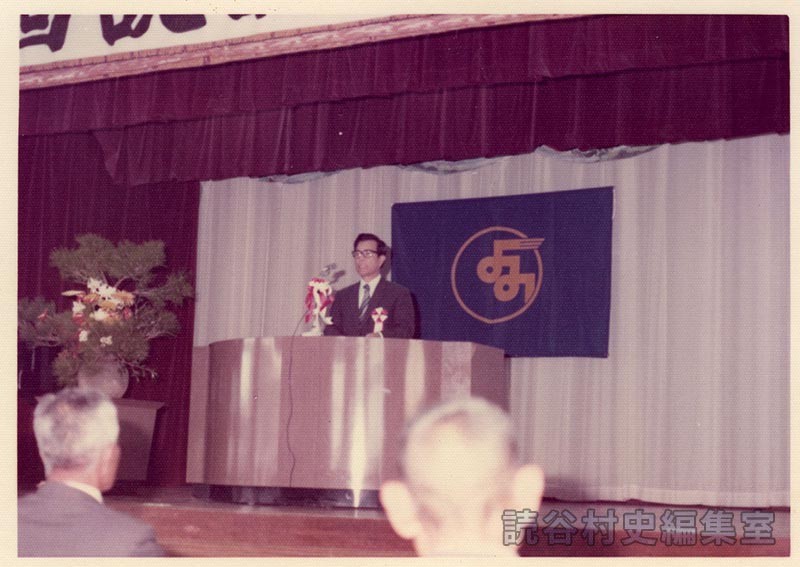 開会式典　挨拶