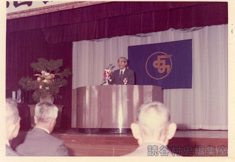 開会式典　挨拶