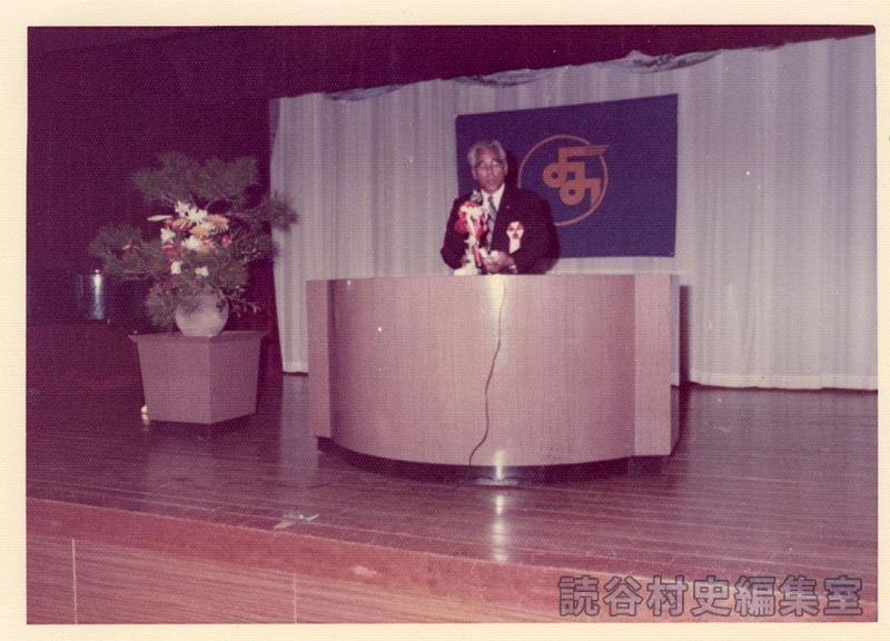 開会式典　挨拶