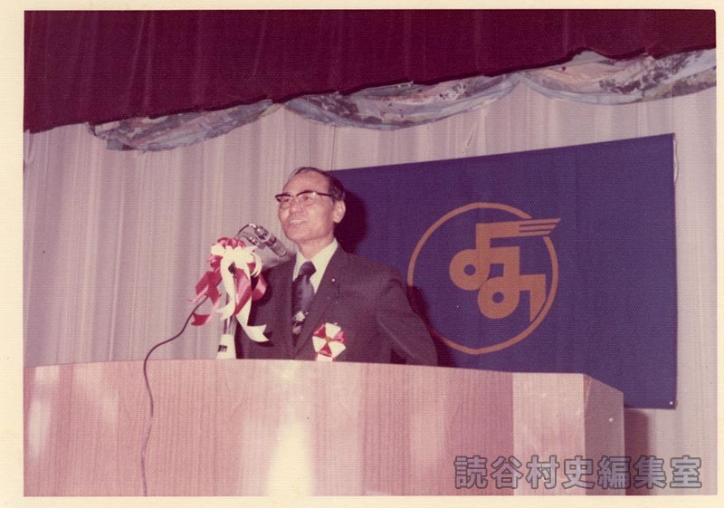 開会式典　挨拶