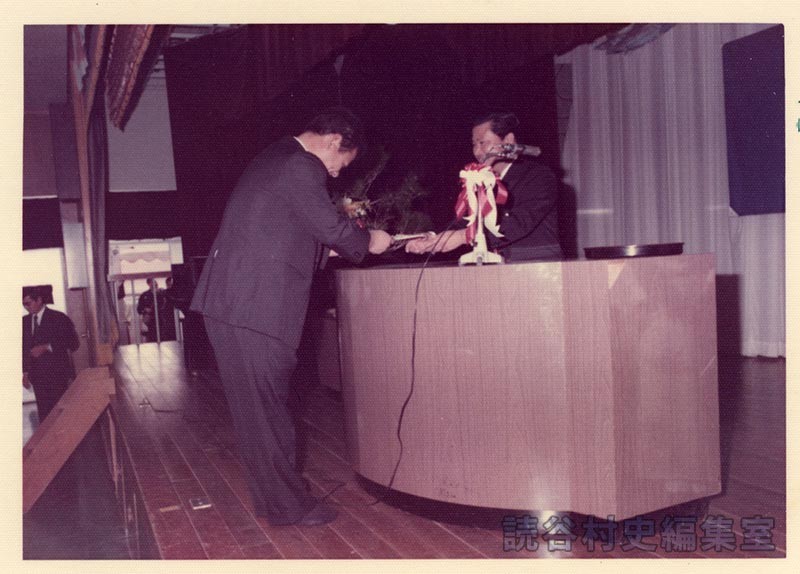 記念品授与　村章考案者