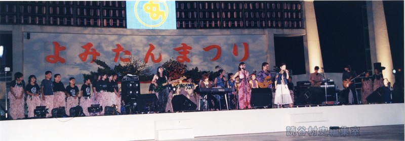 スペシャルフィナーレ（よみたんの音楽祭）