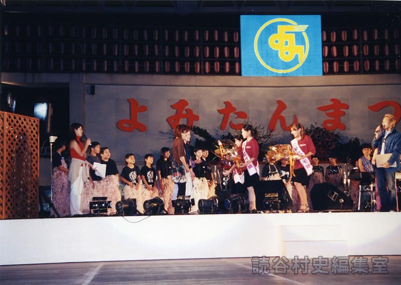 スペシャルフィナーレ（よみたんの音楽祭）