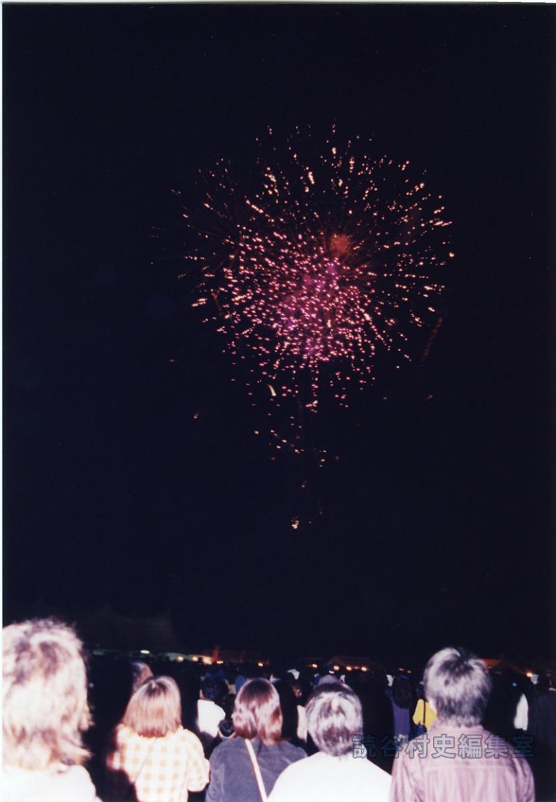 未来へ繋ぐ花火大会（よみたんの音楽祭）