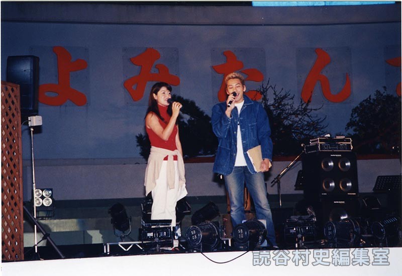 未来へ繋ぐ花火大会（よみたんの音楽祭）