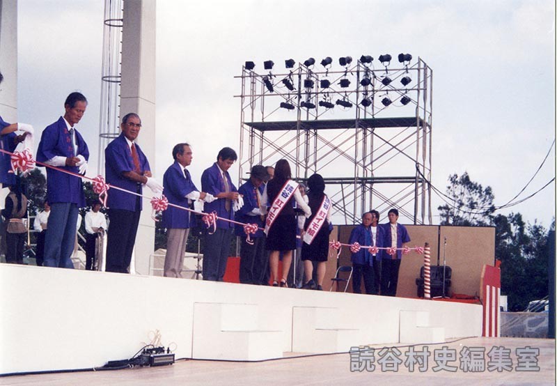 テープカット（オープニングセレモニー）