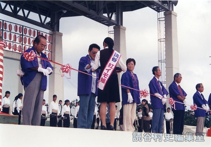 テープカット（オープニングセレモニー）