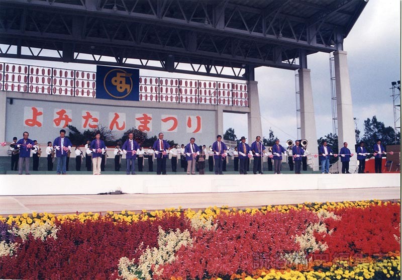 テープカット（オープニングセレモニー）