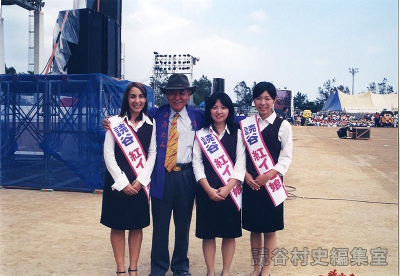 紅イモ娘　安田慶造村長