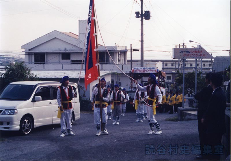 赤犬子ウンチケーの祈願　楚辺区（赤犬子宮）