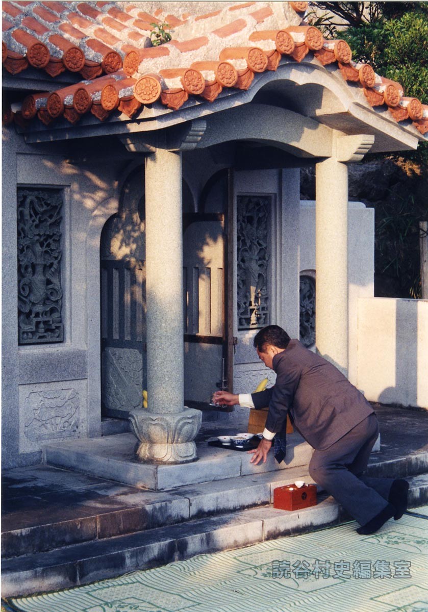 赤犬子ウンチケーの祈願　楚辺区（赤犬子宮）