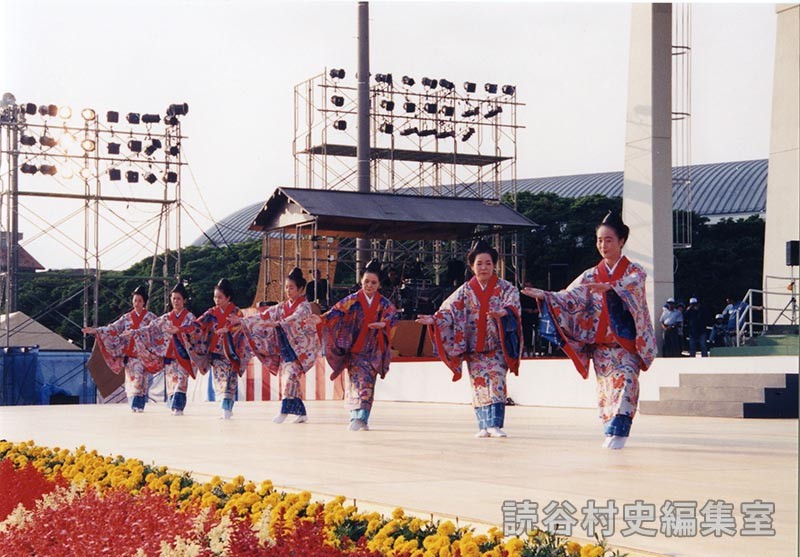 関西地区読谷郷友会