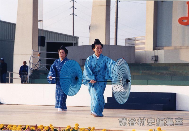 関西地区読谷郷友会