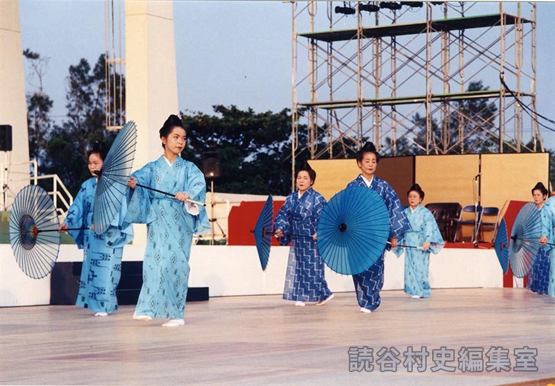 関西地区読谷郷友会