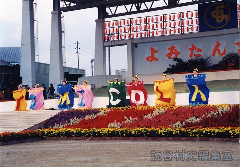 創作ダンス　読谷高校ダンス部