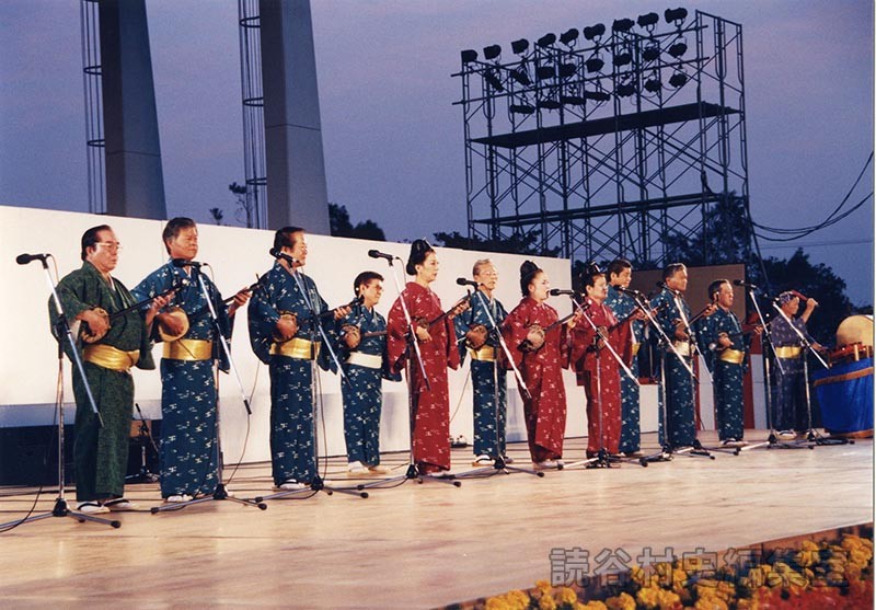 しまうた　読谷村しまうた愛好者