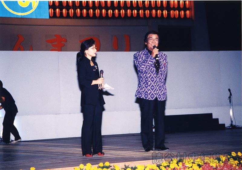 しまうた　読谷村しまうた愛好者