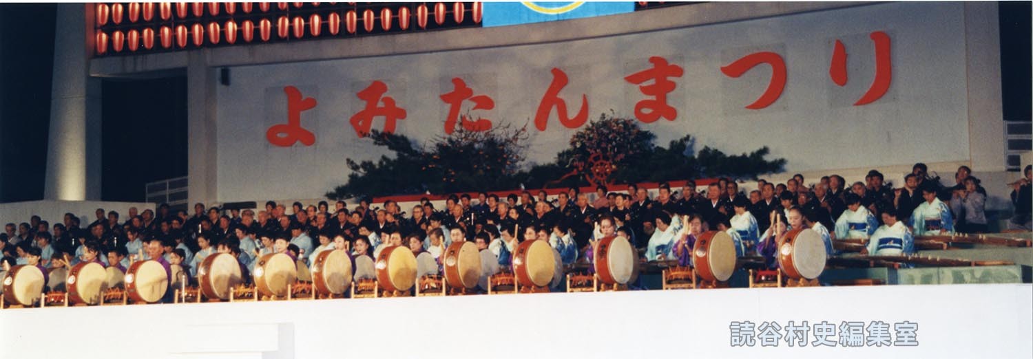 古典音楽大演奏（赤犬子琉球古典音楽大演奏会）