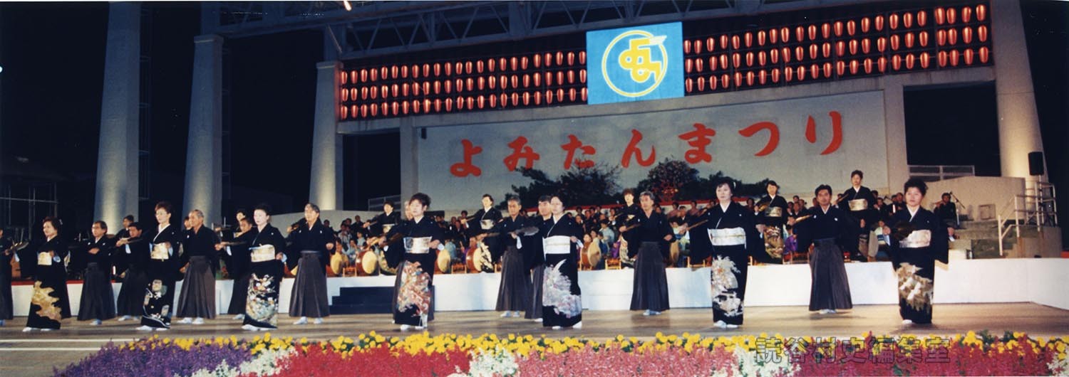かぎやで風　村・字婦人会（赤犬子琉球古典音楽大演奏会）