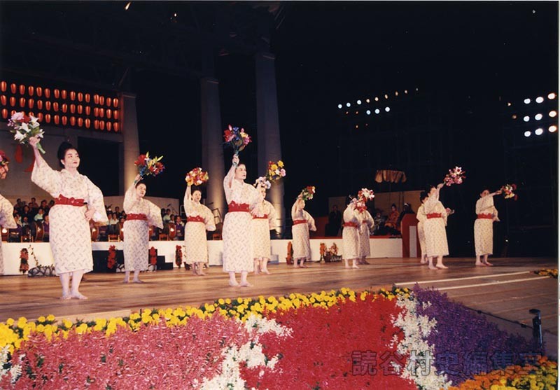 演舞　花いっぱい運動　喜名区（赤犬子琉球古典音楽大演奏会）