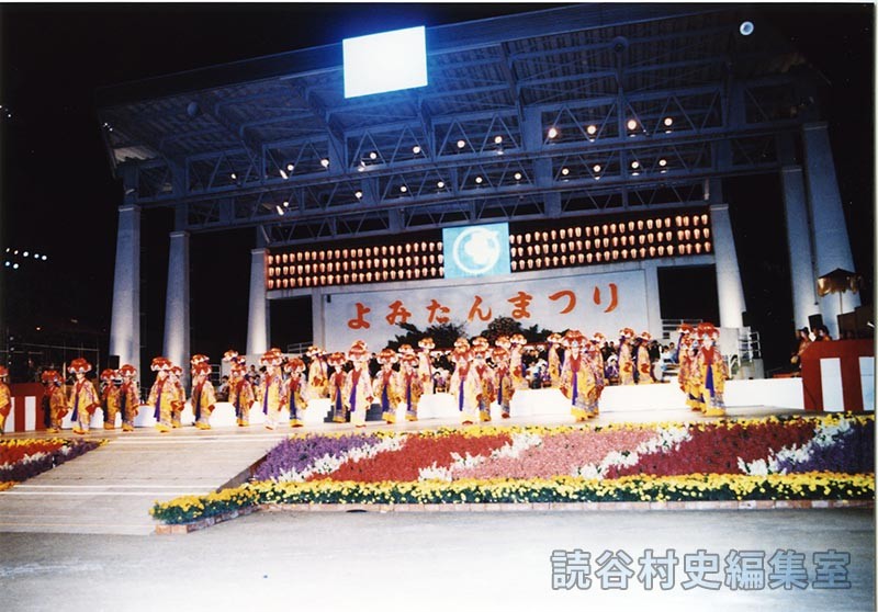 踊りクワディーサー　字婦人会（赤犬子琉球古典音楽大演奏会）