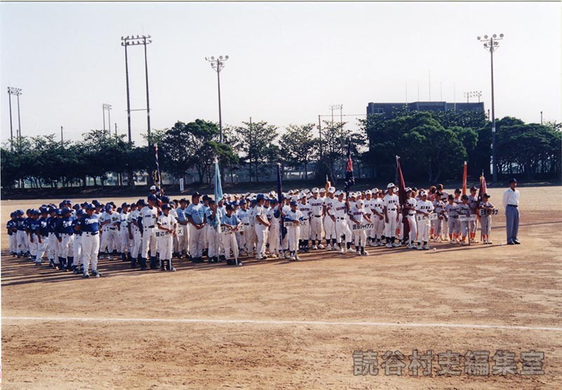 第9回読谷まつり少年野球大会