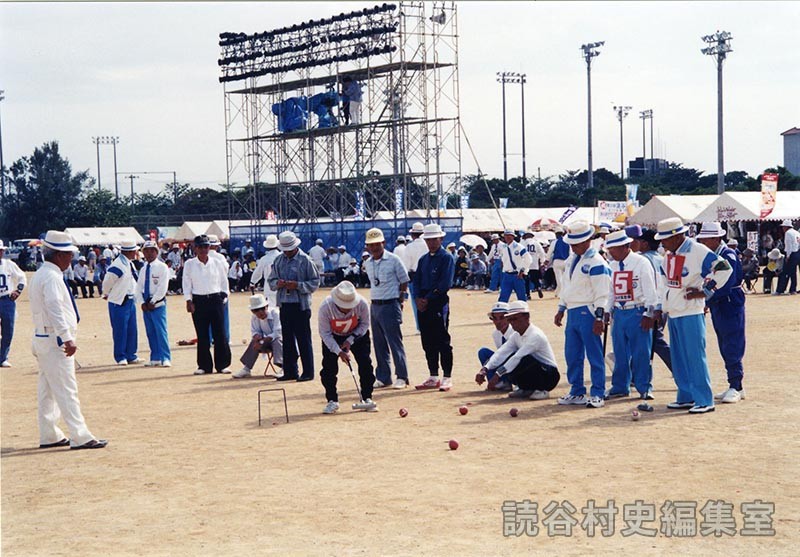 読老連・メンズゲートボール大会