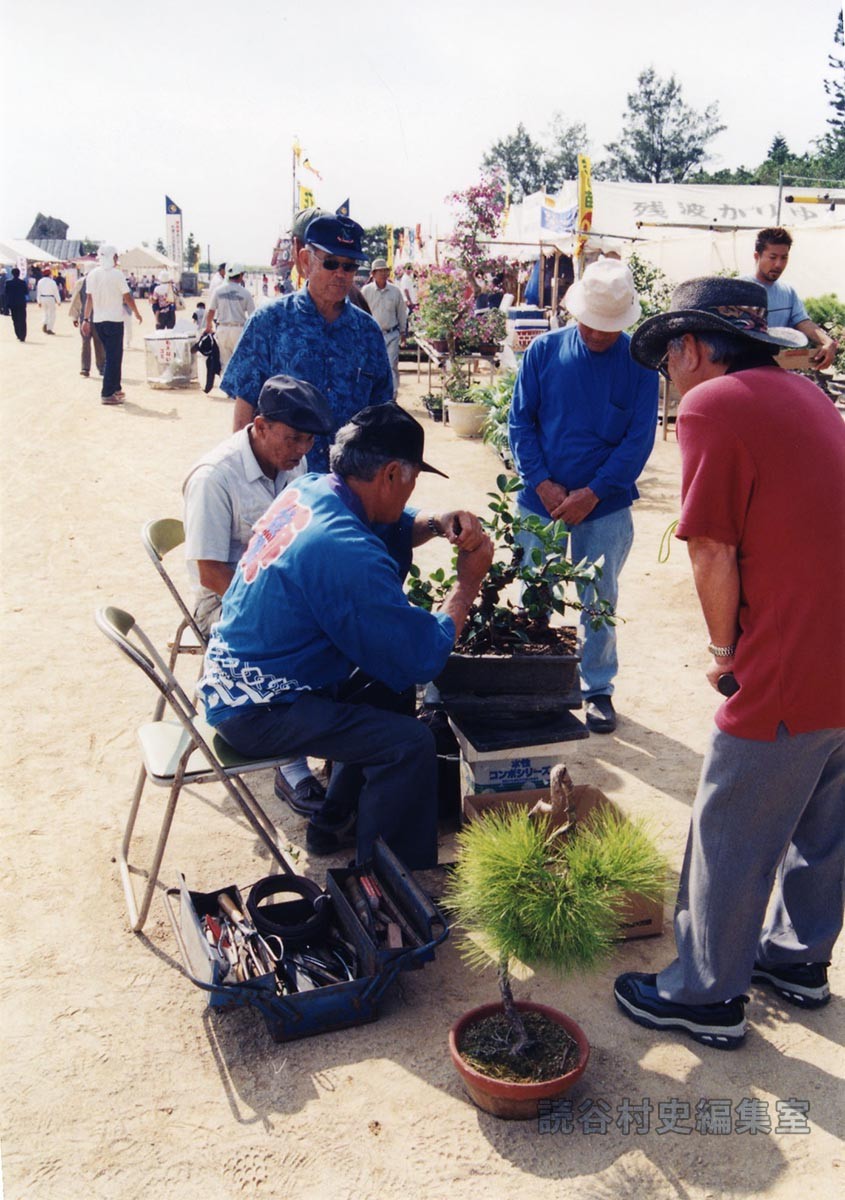 盆栽展・農作物展示即売