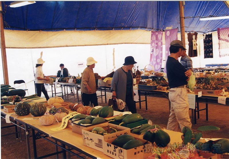 盆栽展・農作物展示即売