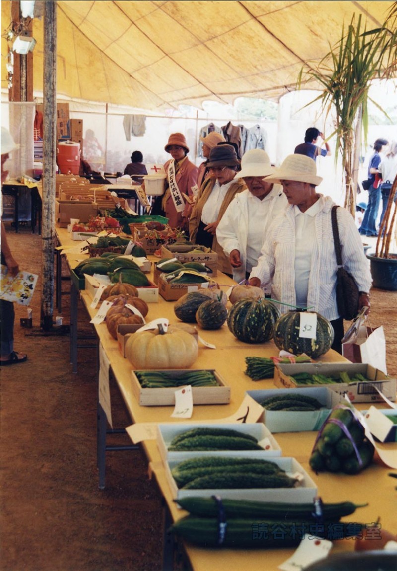 盆栽展・農作物展示即売