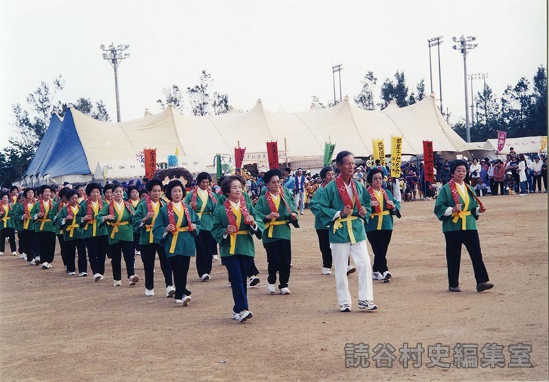 団体演技　読老連