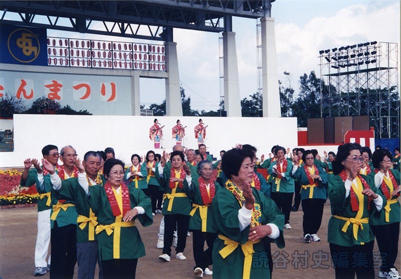 団体演技　読老連