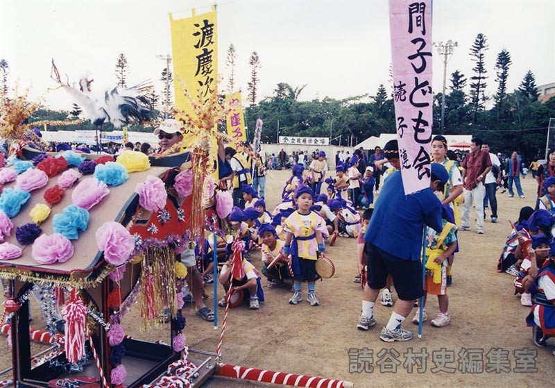 団体演技　読子連