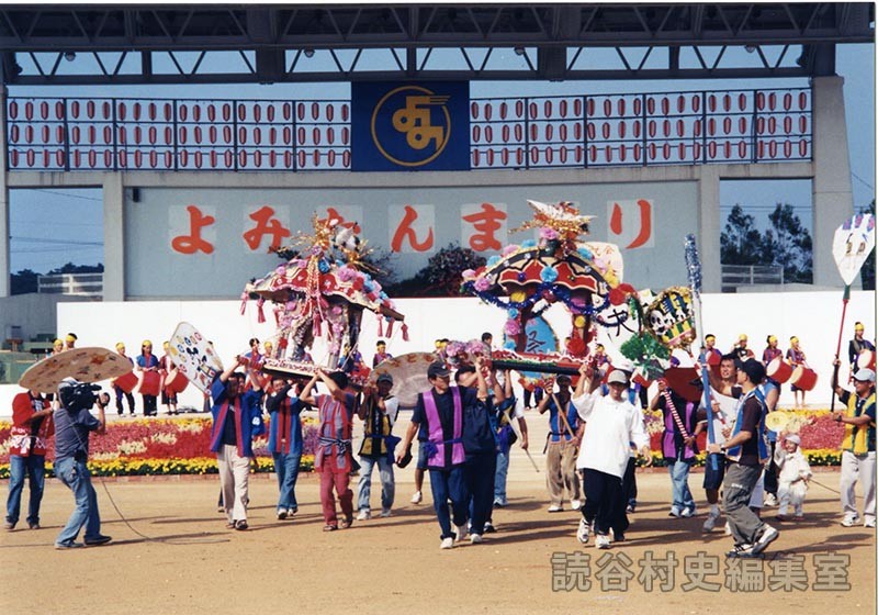 団体演技　読子連