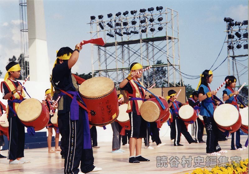 団体演技　読子連