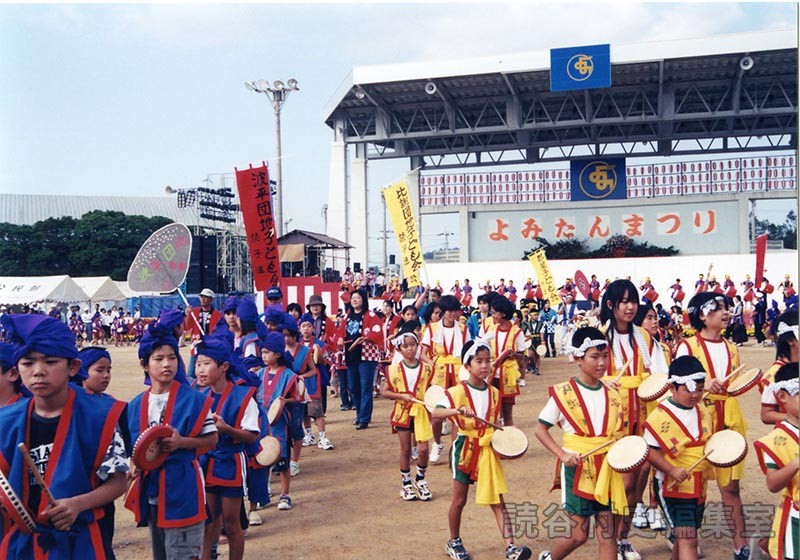 団体演技　読子連