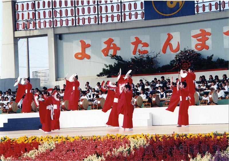 秋の踊り　中村幸子琉舞道場（受け継ごう読谷の心）