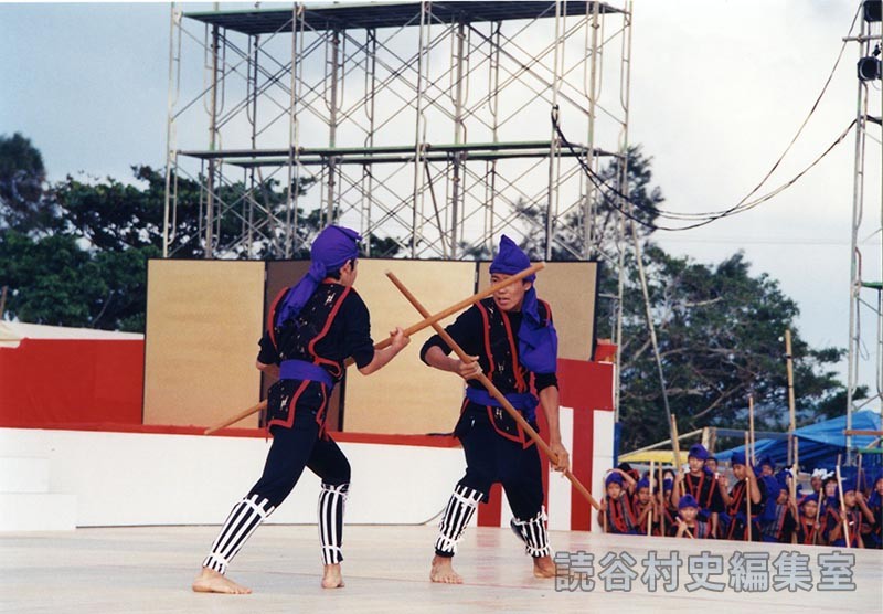 座喜味棒　座喜味子ども会（受け継ごう読谷の心）