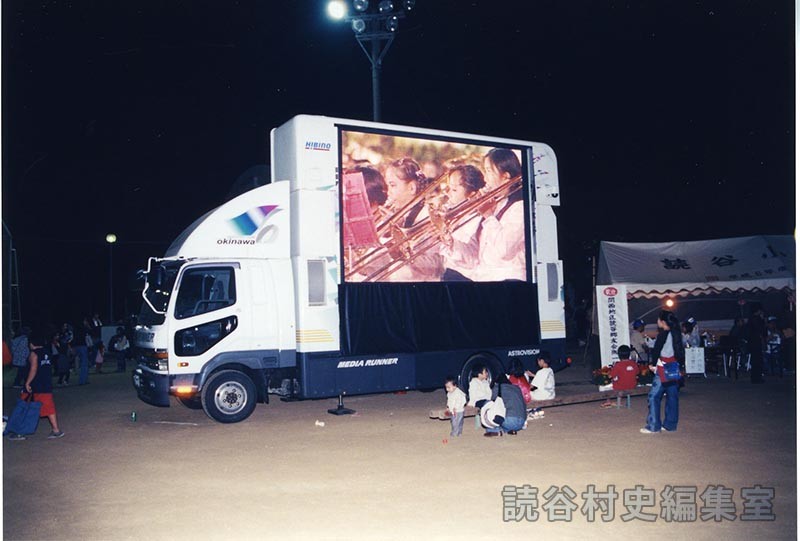 会場風景　スクリーンカー