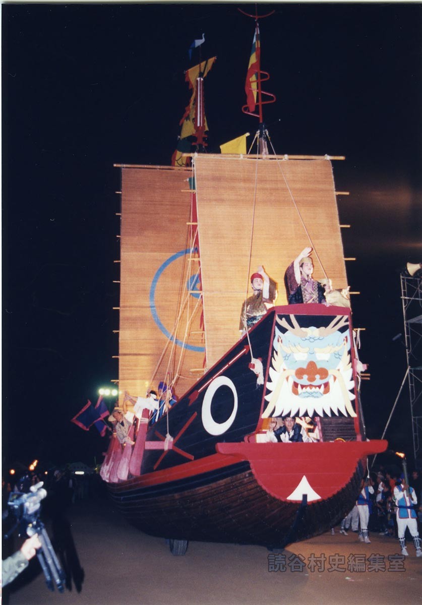 「航」泰期一行　商工会青年部（創作「進貢船」）