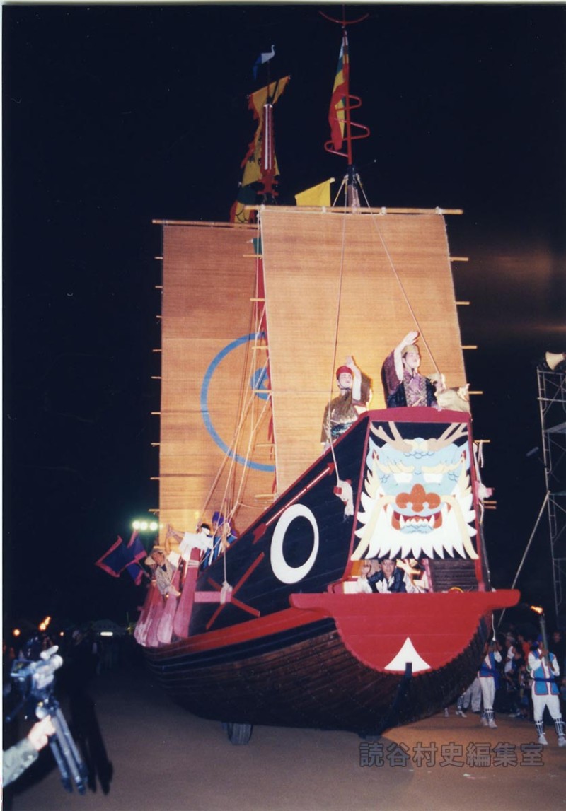 「航」泰期一行　商工会青年部（創作「進貢船」）