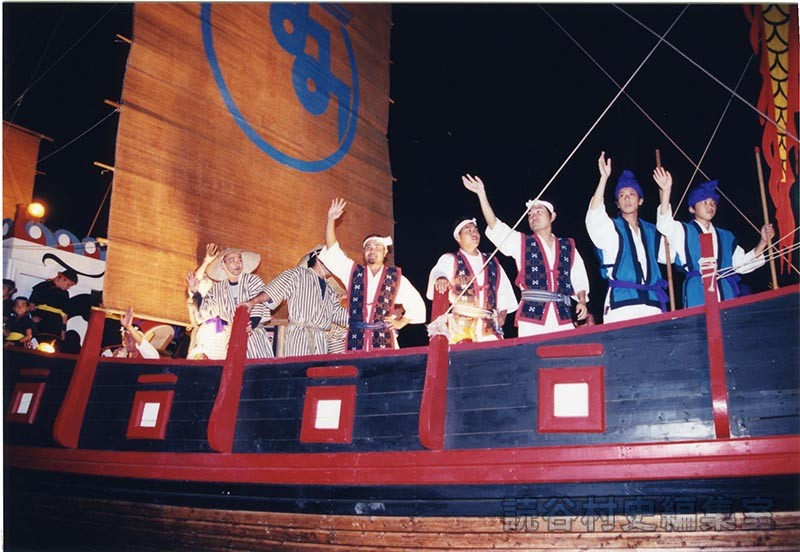 「航」泰期一行　商工会青年部（創作「進貢船」）