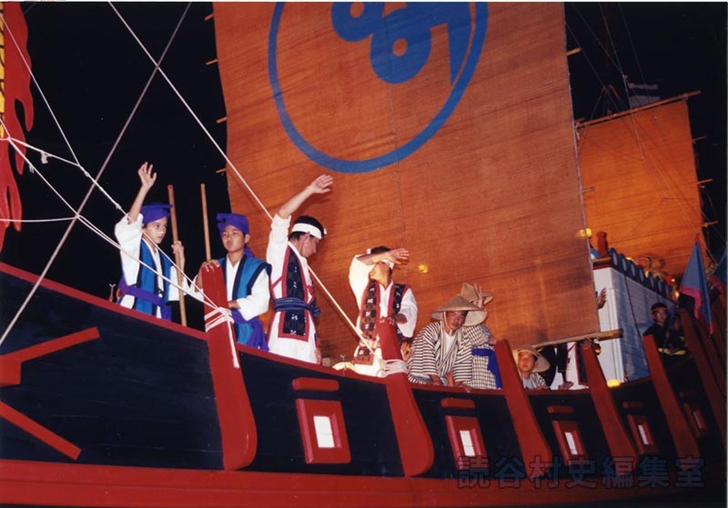 「航」泰期一行　商工会青年部（創作「進貢船」）