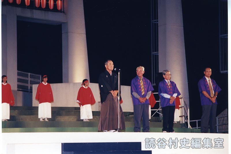 「迎」迎えのことば　村議会議長（創作「進貢船」）