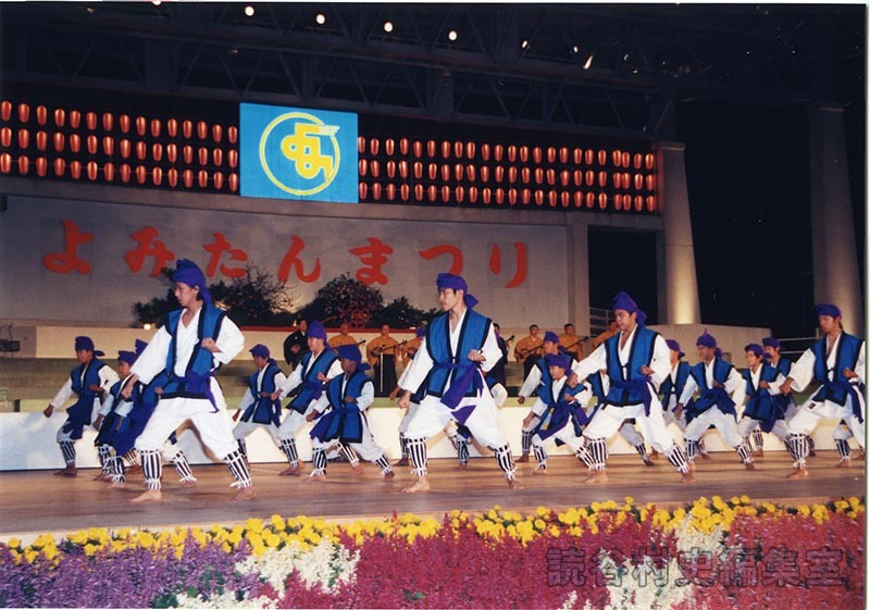 「宴」空手演舞　小林流昭武館（創作「進貢船」）