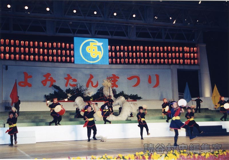 「宴」天空　喜名小学校PTA太鼓集団「白龍隊」（創作「進貢船」）