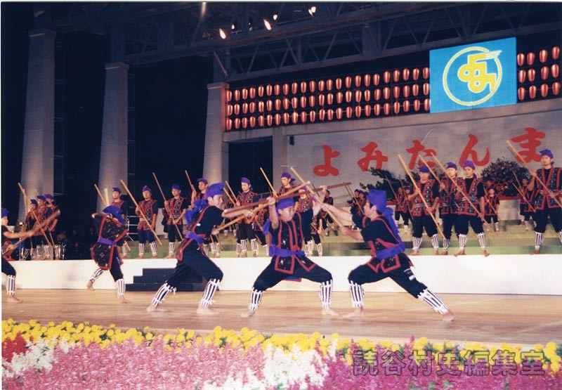 「宴」棒術　座喜味棒保存会（創作「進貢船」）