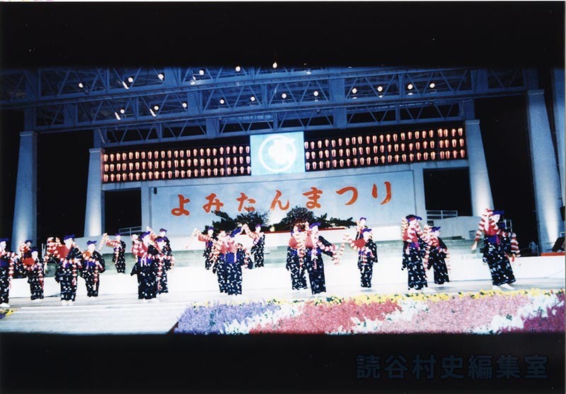 「送」貫花　字婦人会（創作「進貢船」）